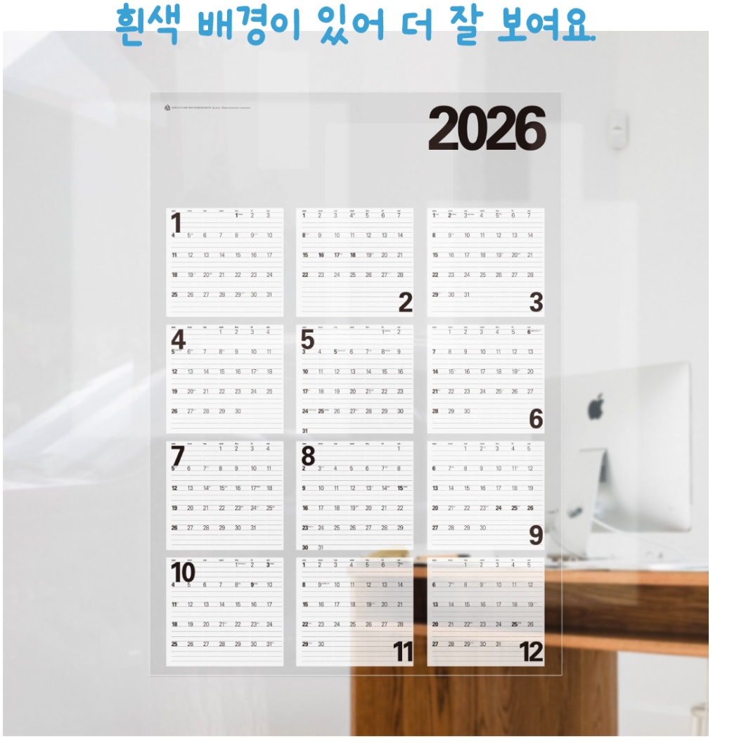 대형 26 2026년 벽걸이 달력 2026 큰 26년 벽 달력 - 상세 이미지 4