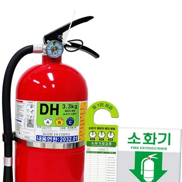 축압식 분말 소화기 3.3kg 대용량 가정용 소화기 사무실 업소용 대형 - 상품 이미지