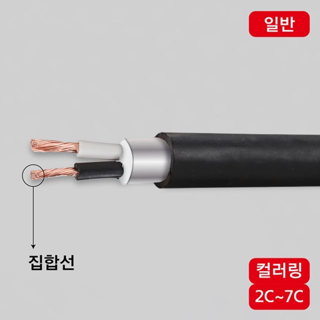 TFR-CVV 2.5SQ x 7C(칼라링) 절단조장 - 상품 이미지