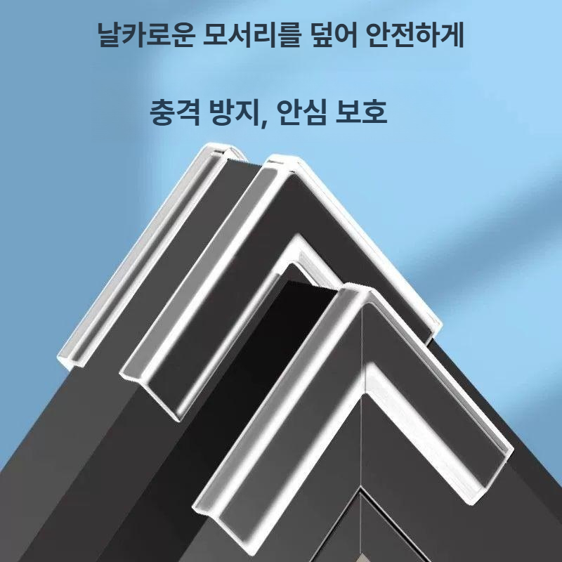 알루미늄 창문 모서리 보호 실리콘 직각 안전 코너 보호대 전용 4개입 고무자국 - 상세 이미지 4