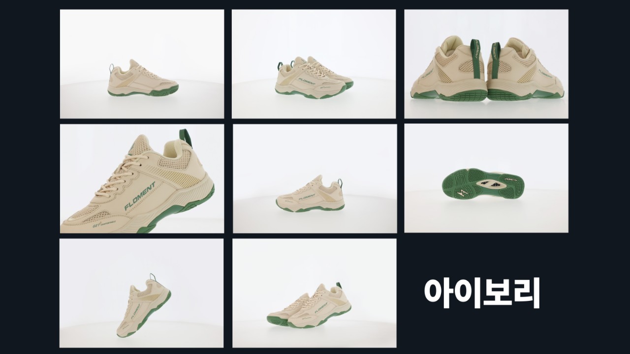 플로먼트 점퍼7 배드민턴화 족저근막염 신발 와이드형 운동화 아이보리 베이지 그린 - 상세 이미지 2