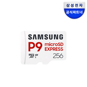삼성전자 마이크로SD 익스프레스 카드 P9 Express 256GB 개봉기 | 실사용 후기 - 상품 이미지 1