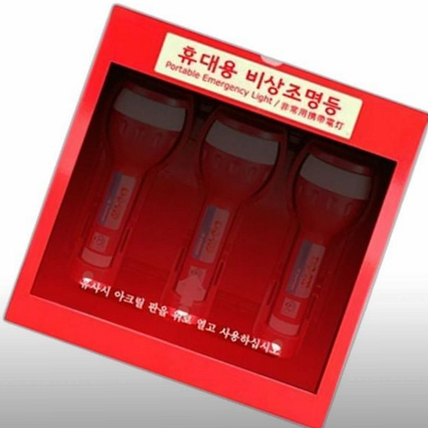 철재 비상 조명등 보관함 소화전 휴대용 비상 조명등 비상용 옥내 - 상품 이미지