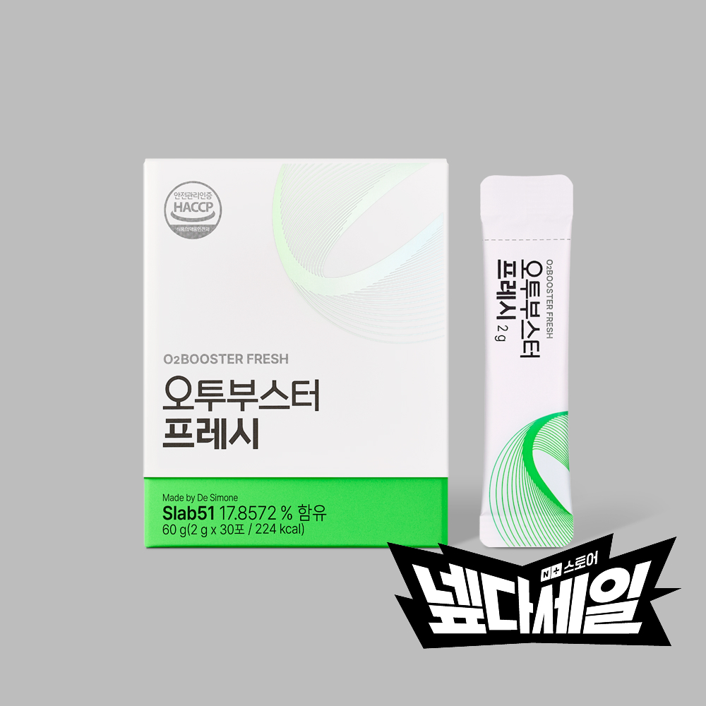 [신제품] 오투부스터 프레시 Slab51(슬랩51) 프로바이오틱스 30포 - 상품 이미지