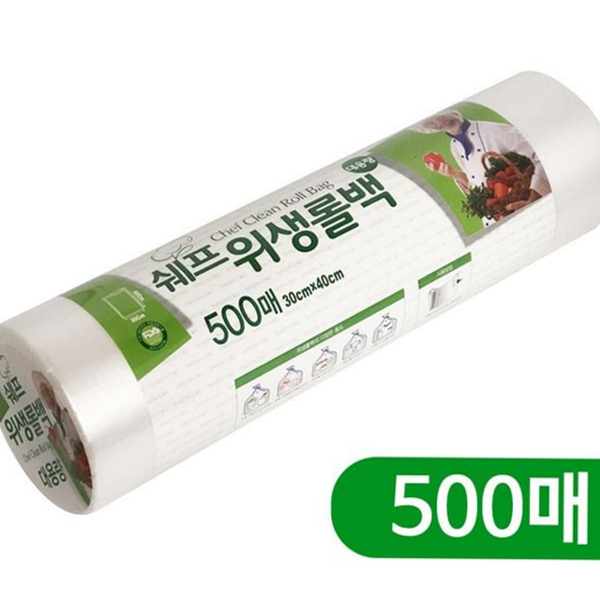 대용량 위생 롤 백 크린 롤 백 500매 주방 냉장 - 메인 이미지