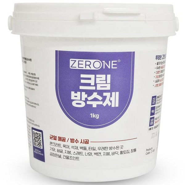 다용도 크림 방수제 1kg 셀프 투명 방수제 1kg 콘크리트 화장실 - 상품 이미지