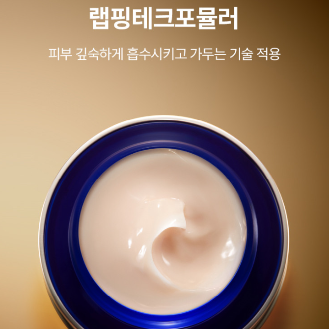 아이오페 NEW 6세대 슈퍼바이탈 크림 50ml