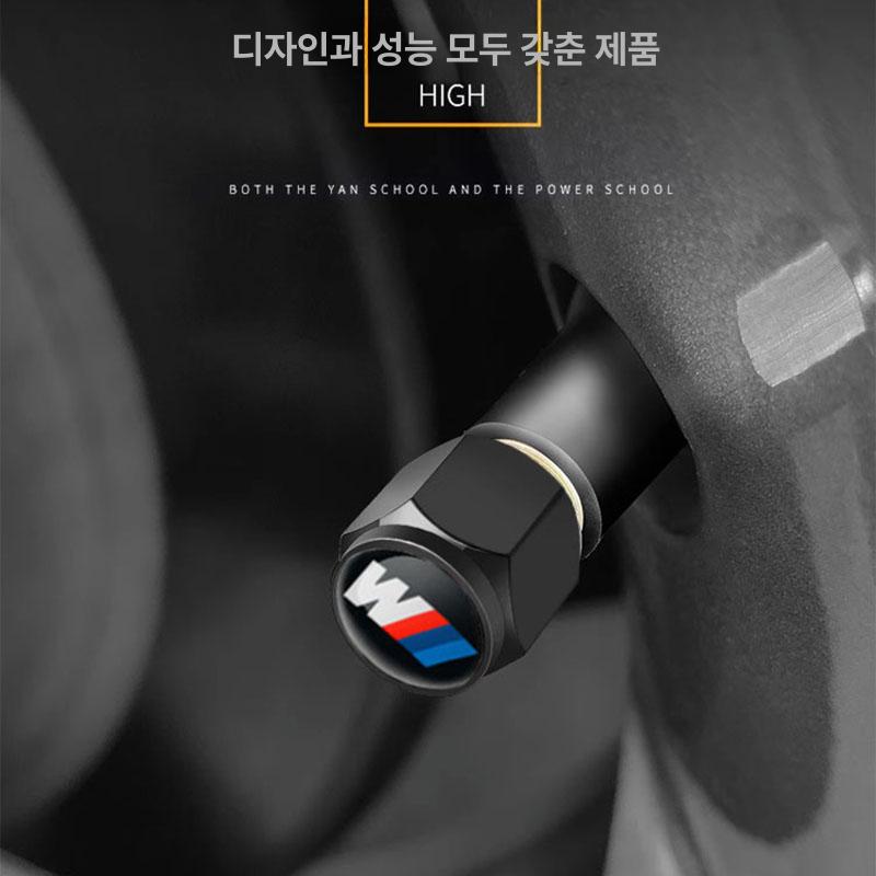 자동차 금속 밸브캡 휠캡 바퀴 마개 차량용 공기 튜브 뚜껑 아우디 5개 소형렌치포함 - 상세 이미지 2