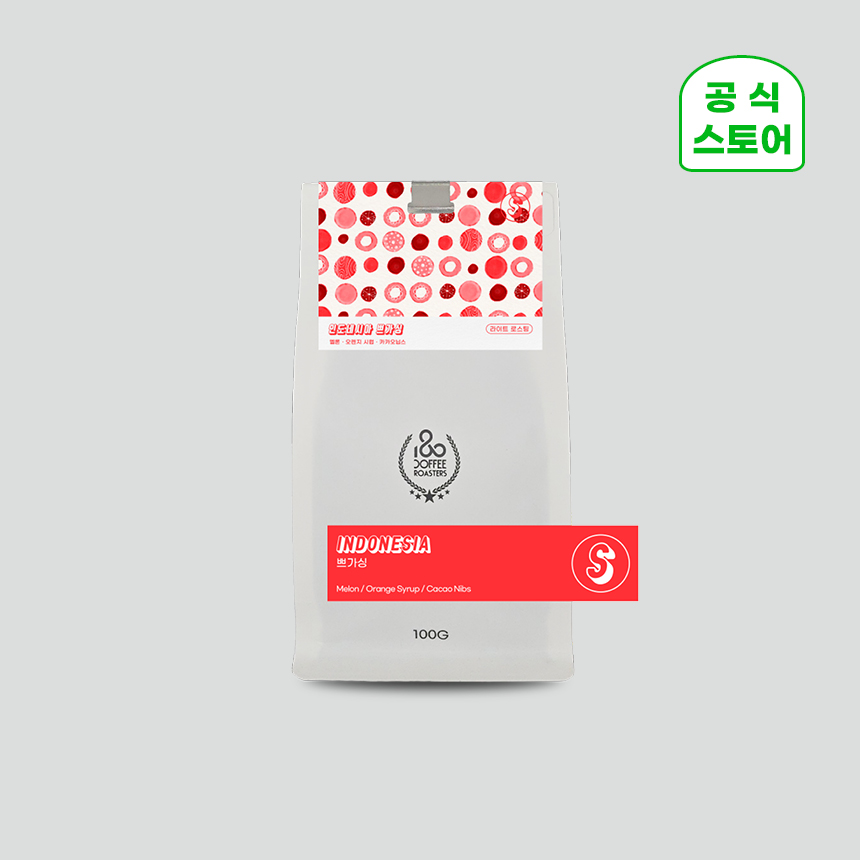 180커피로스터스 싱글 오리진 인도네시아 쁘가싱 아나에어로빅 100g - 상품 이미지