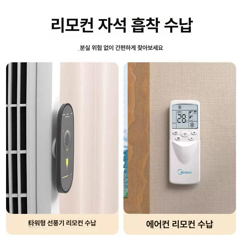 리모컨 자석 벽걸이 수납함 무타공 고정 후크 멀티탭 정리 프로모션 1+1 2개 세트 - 상세 이미지 5