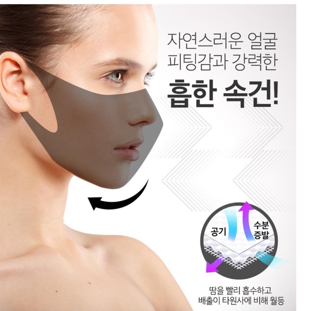빨아쓰는 마스크 사무실 체크 마스크 항균 재사용 구리 마스크 - 상세 이미지 2