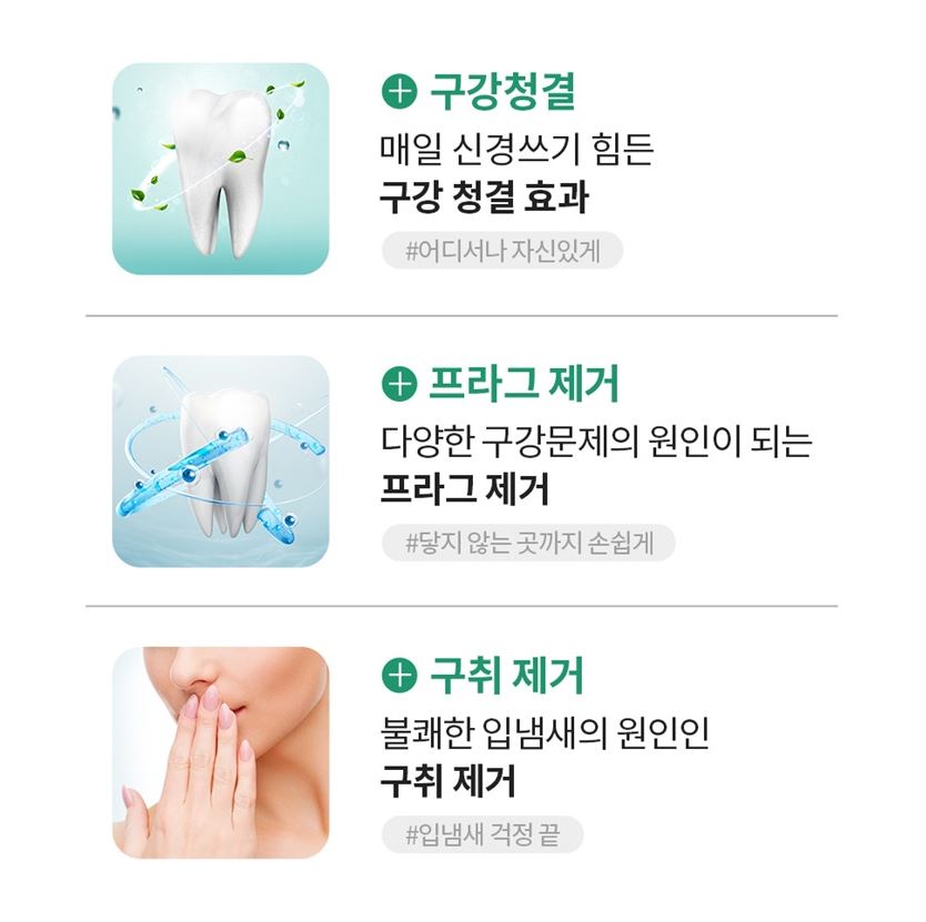 프로폴리스 입냄새 제거 스프레이 3개 뿌리는 구취제거제 프로폴리스 구강청결제 휴대용 가글 이미지 6