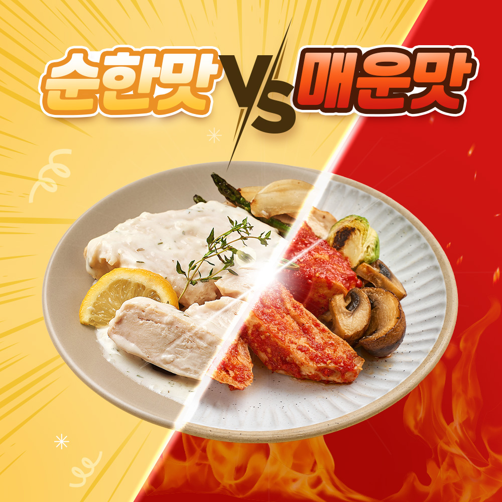 [매운맛패키지] 육식토끼 고단백 닭가슴살 매운맛 24팩 패키지 소스닭가슴살 소시지 스테이크 - 상세 이미지 2