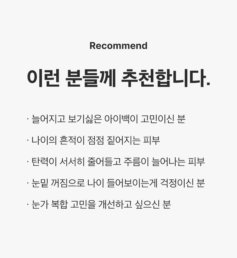 sungboon editor silk peptides eye cream