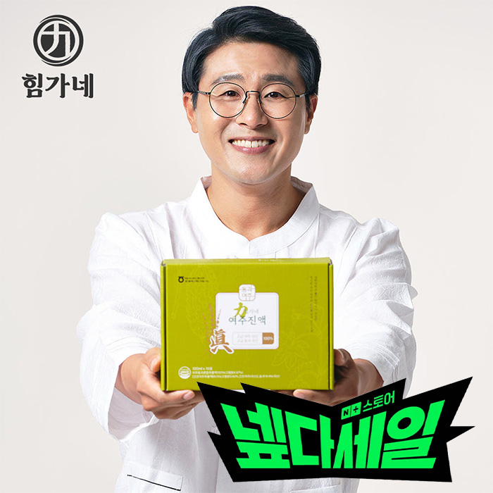 힘가네 여주즙 유기농 수치 개선 1박스(100ml x 10개입) - 메인 이미지