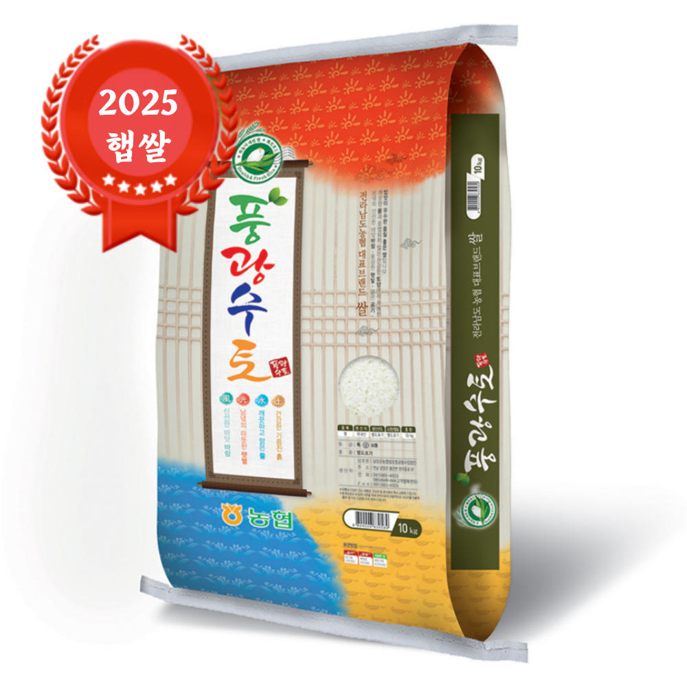 담양농협 풍광수토 새청무 10kg