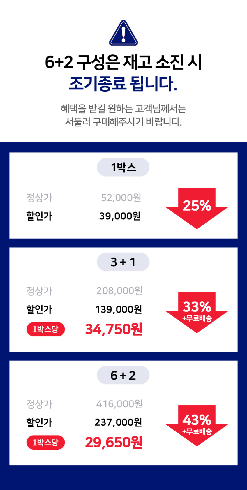 엘비오닌 L라이신 건강기능식품 L트리신 헤스페리딘 비타민 엘리신 60정, 4개 판매처 상세 정보 이미지 1