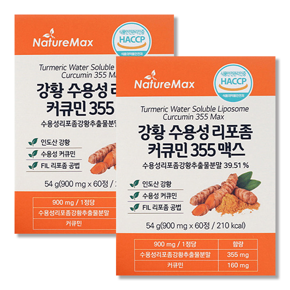 [4개월분] 수용성 리포좀 커큐민 강황 커큐민 효능 60정, 2개 - 상품 이미지