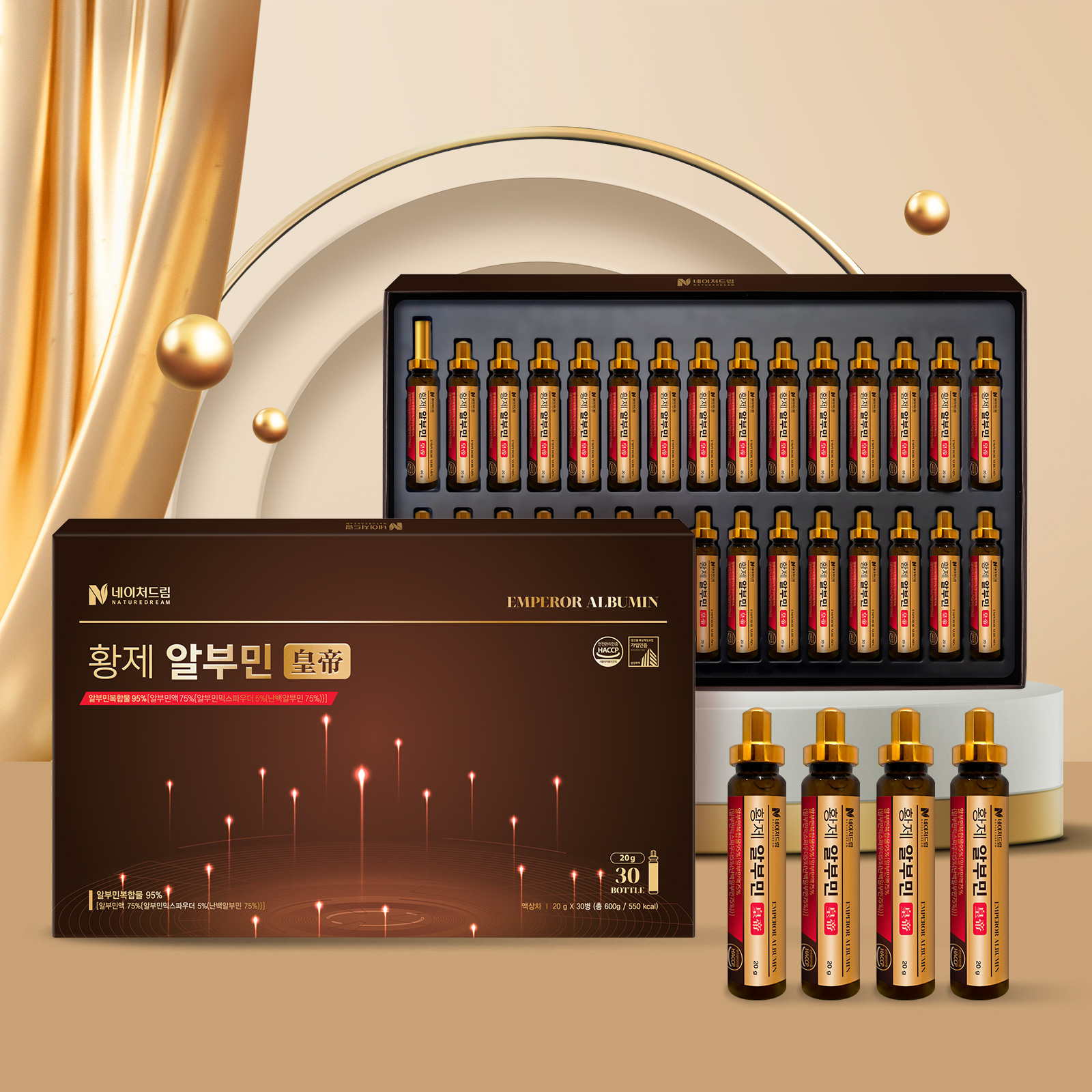 네이처드림 황제 알부민 20g x 30병/쇼핑백 포함/난백알부민/아르기닌 - 상세 이미지 2