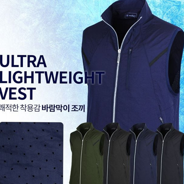 나일론 남성 바람막이 조끼 경량 남성 초경량 조끼 베스트 - 메인 이미지
