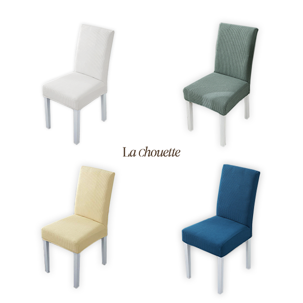 라슈에뜨 생활방수 식탁의자 등받이커버 등받이 교체 의자 덮개 커버 아이보리