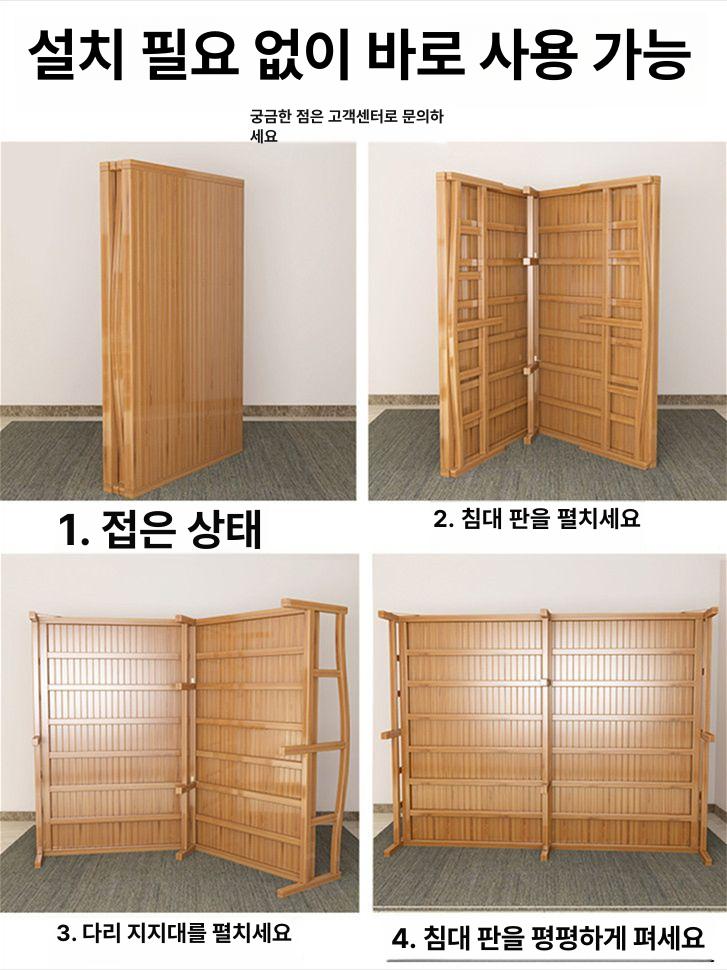 접이식평상 대나무평상 거실 농막 펜션 야외데크 침대형 평상 - 상세 이미지 5