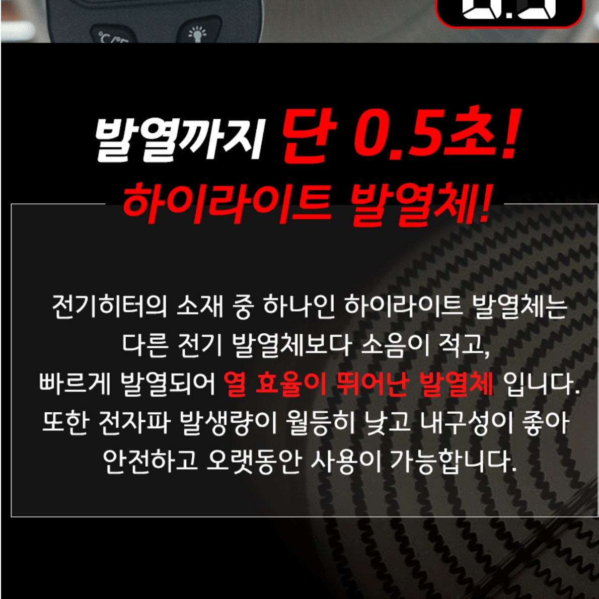 열 선풍기 난로 히터기 사무실 온열기 키높이 히터 업소용 온열기