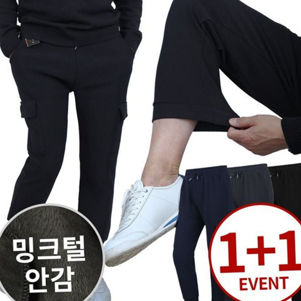 따뜻한 남성 기모 바지 카고 남성 조거 팬츠 - 메인 이미지