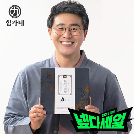 흑염소 진액 파우치 클로즈업