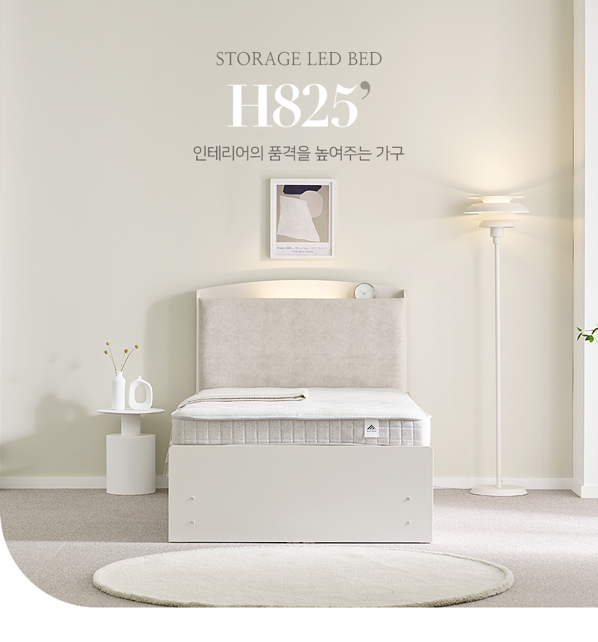 까사홈 헤이즐 LED 기능성 유타 패브릭 침대 수납2단 프레임 SS (그레이) 이미지 7