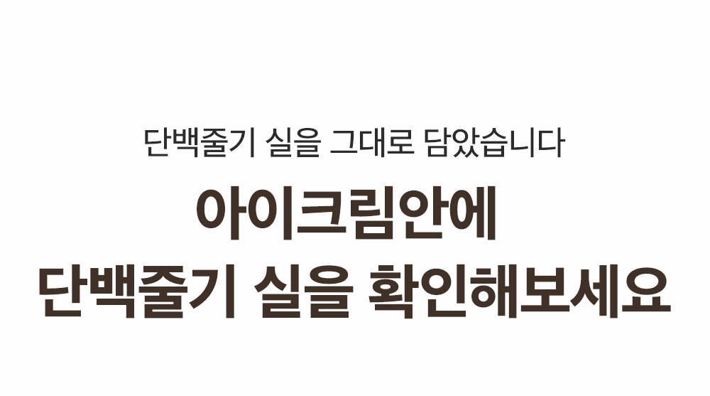 sungboon editor silk peptides eye cream