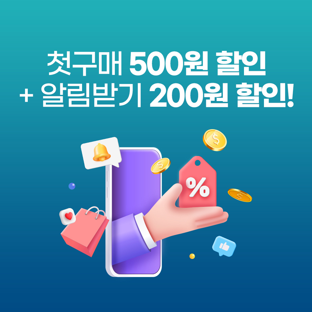 일본이심 eSIM 오사카 후쿠오카 소프트뱅크 1일 매일500MB 무제한 일본전지역