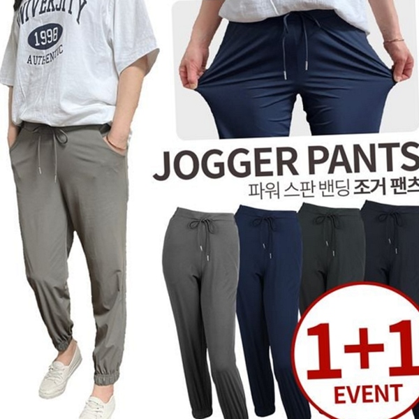 데일리 여성 조거 팬츠 슬림 조거 팬츠 밴딩 나일론 - 메인 이미지