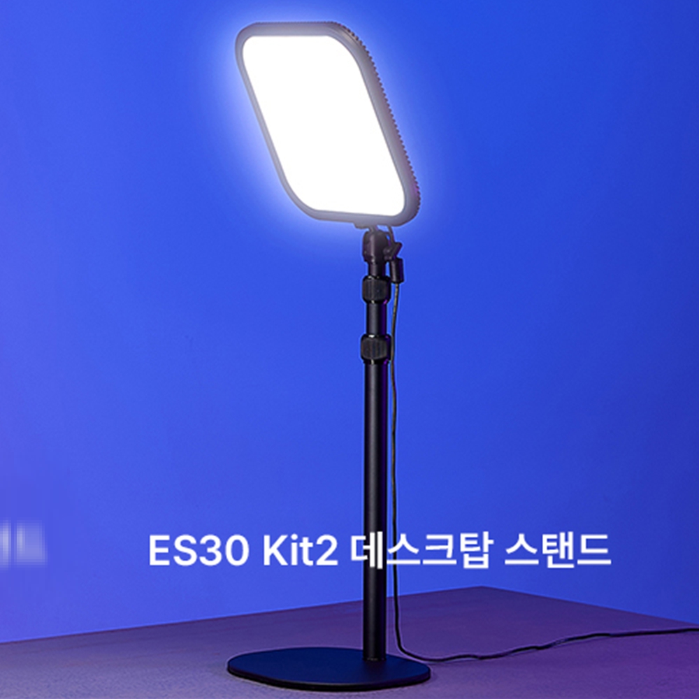 고독스조명 GODOX ES30 Kit2 - 상세 이미지 5