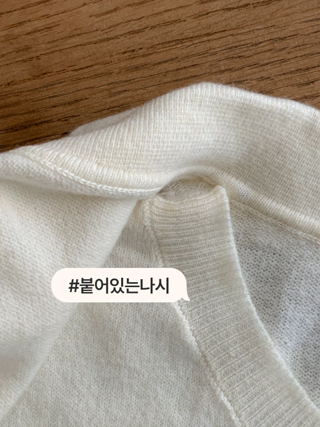 울 니트 레이어드 나시 카라 가디건 nt5299 - 상세 이미지 4