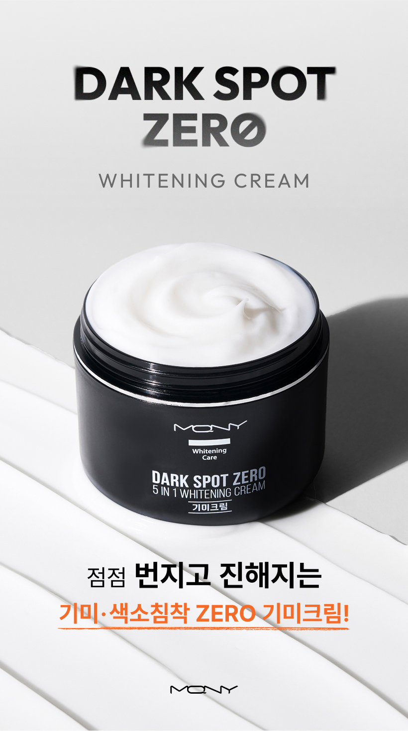 MQNY Dark Spot Zero Whitening Cream - description 1