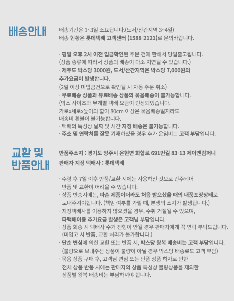 더조은 팬트리 다용도 화이트 리빙박스 (뚜껑포함) 1+1 상세 이미지 5