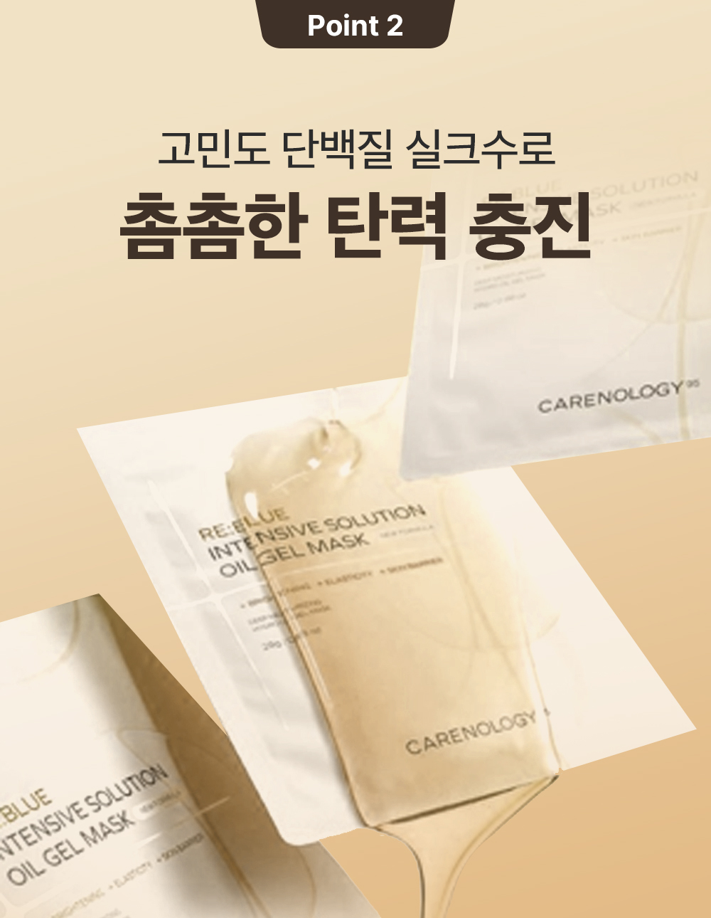 sungboon editor silk peptides sheet mask