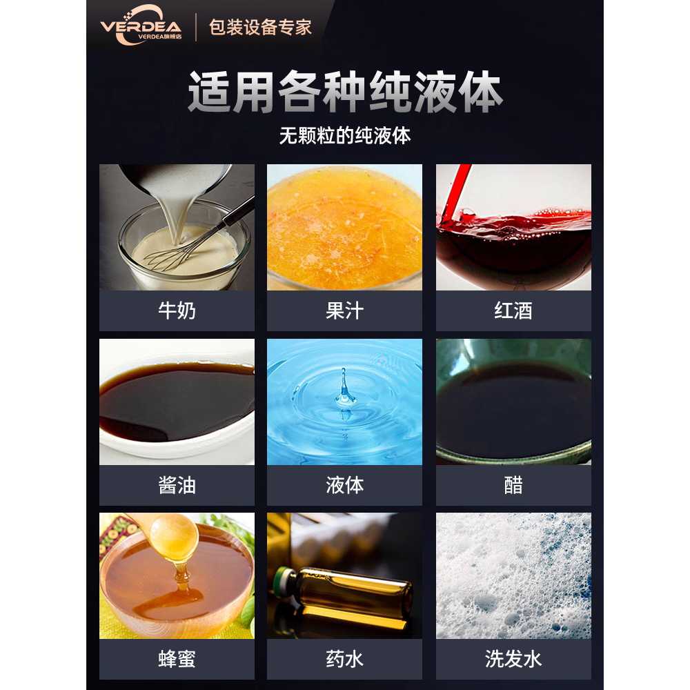 액체 포장기 전자동 삼면 밀봉 충진 포장 생산기 전기 3면 밀봉 5-150ML - 상세 이미지 2
