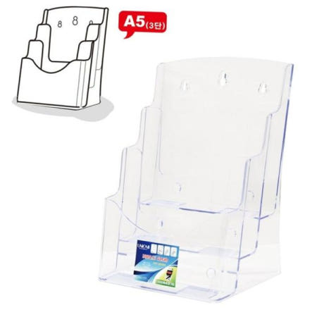 홍보물꽂이 3단 아크릴 브로슈어/카다로그/전단지꽂이 A5 1개
