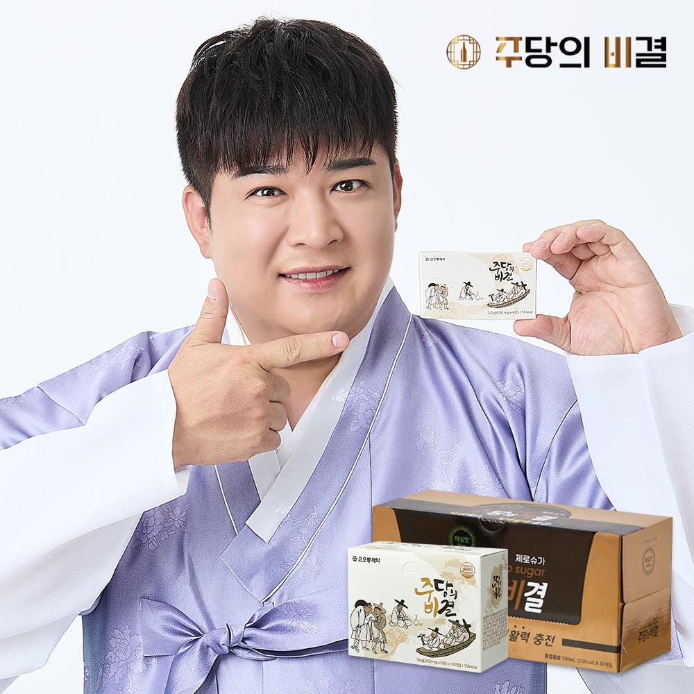 주당의비결 주당비 정제+드링크 세트 - 상세 이미지 2