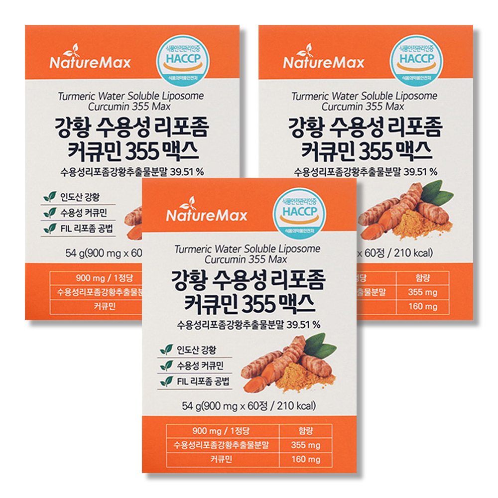 [6개월분] 수용성 리포좀 커큐민 강황 커큐민 효능 60정, 3개 - 상품 이미지