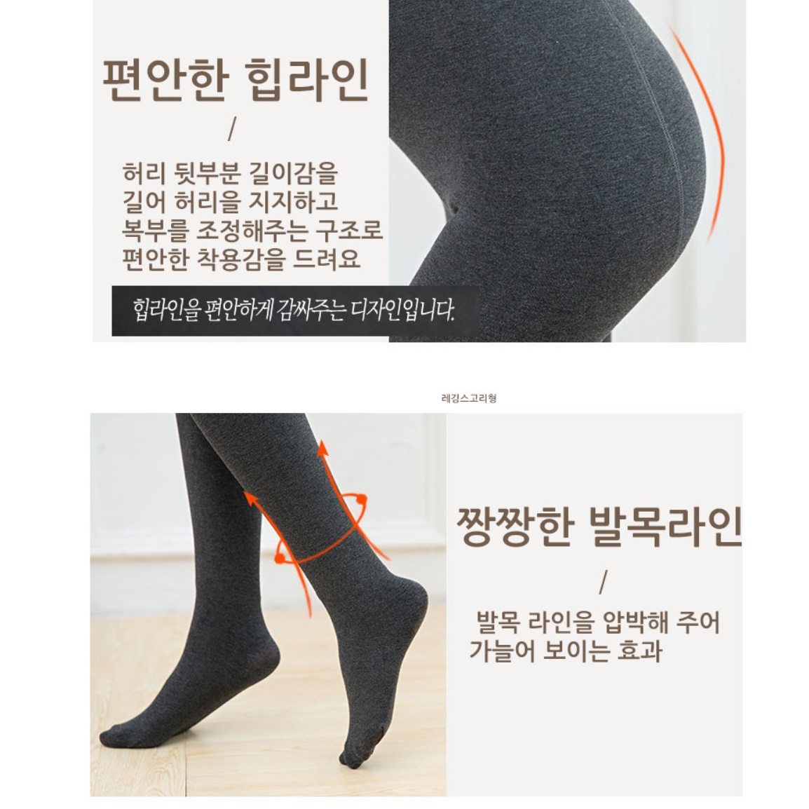 겨울용 허리밴드 밍크 융털 안감 블랙 유발 타이즈 뱃살압박 복부보정 보온 발열 스타킹 - 상세 이미지 4