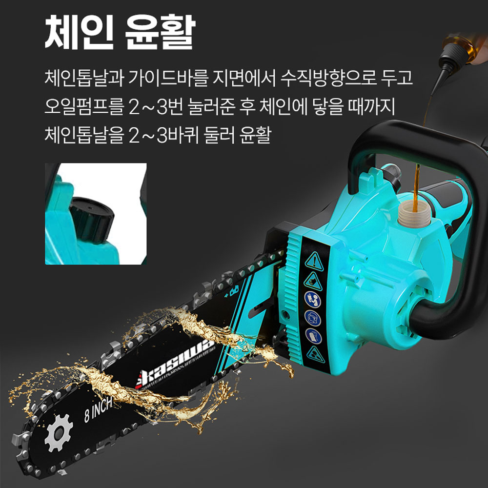 20V 무선 전기톱 20cm 충전식 소형 체인톱 마끼다호환 배터리 2개 세트 - 상세 이미지 3