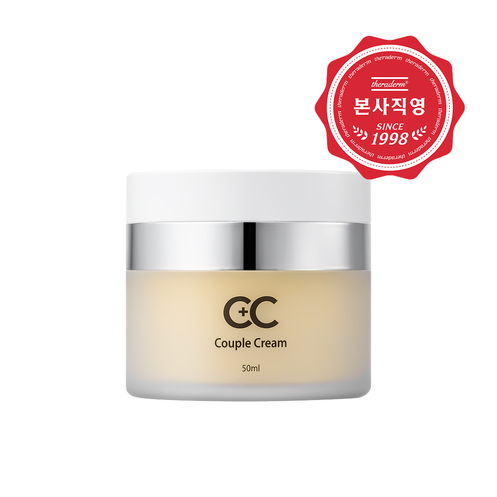 [본사] 쎄라덤 비타민C 콜라겐 CC 커플크림 50ml 이미지