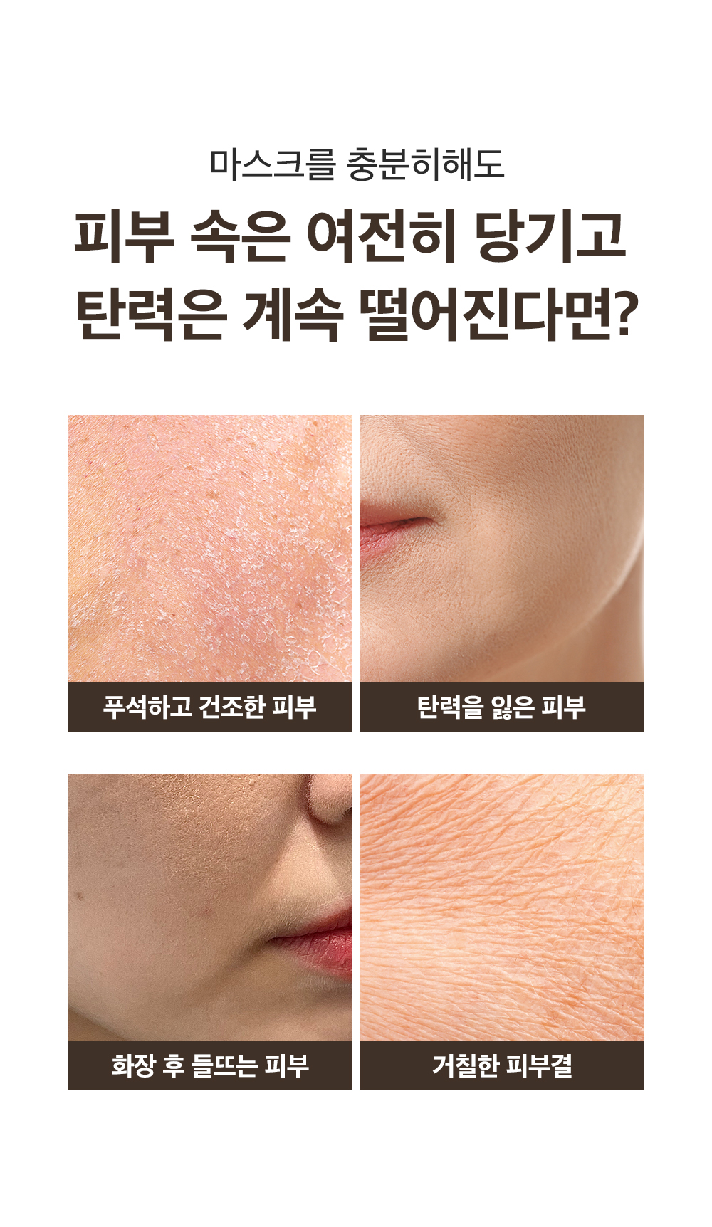 sungboon editor silk peptides sheet mask