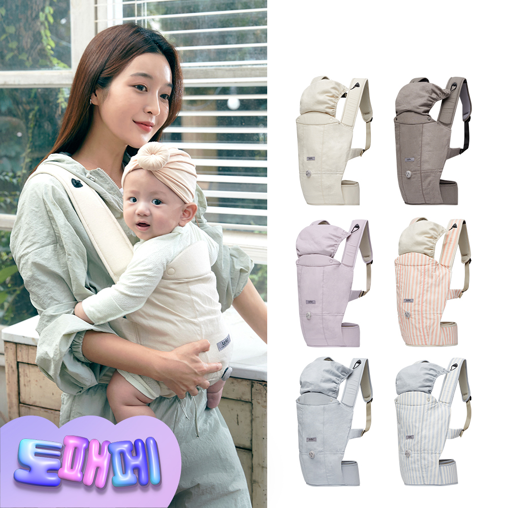 [토패페] 롤롤 다이얼 베이비 캐리어 아기띠 - 상품 이미지