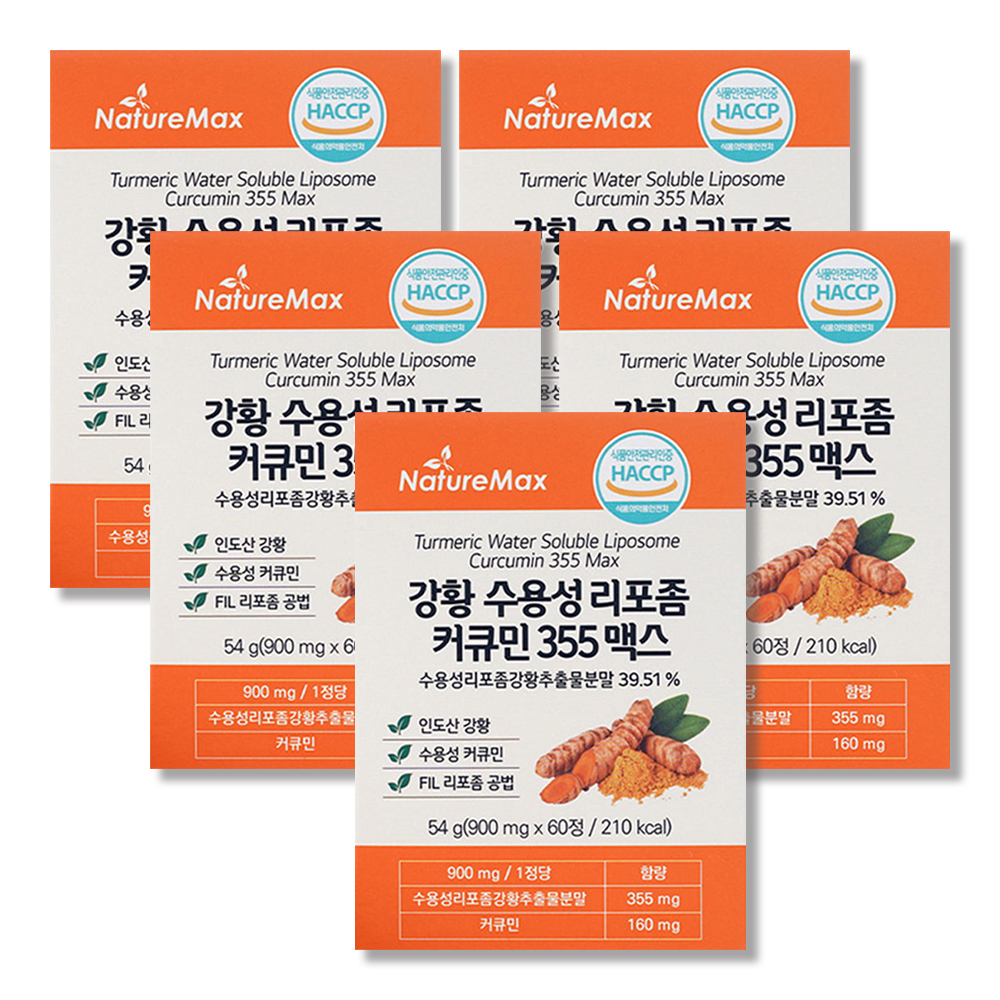 [10개월분] 수용성 리포좀 커큐민 강황 커큐민 효능 60정, 5개 - 상품 이미지