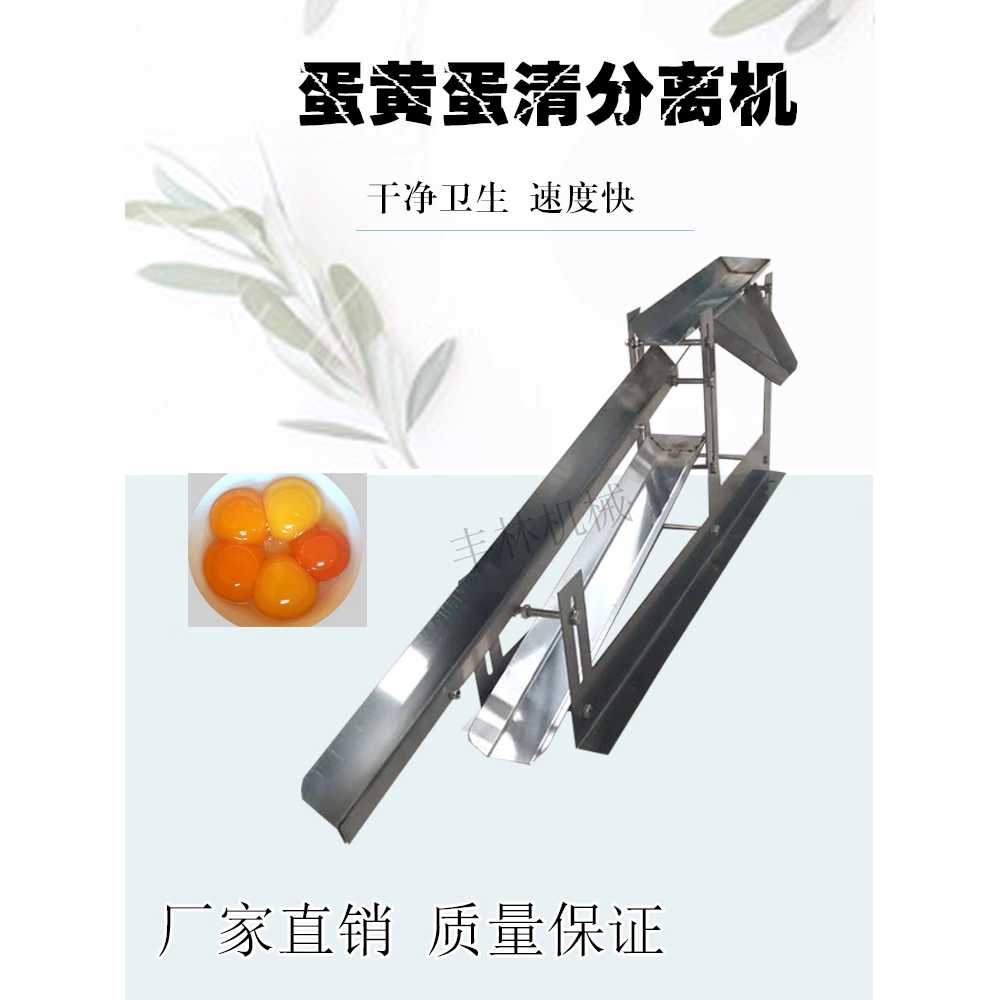 노른자 분리기 업소용 달걀 베이커리 흰자 스틸 제빵 201 스텐 이미지 6