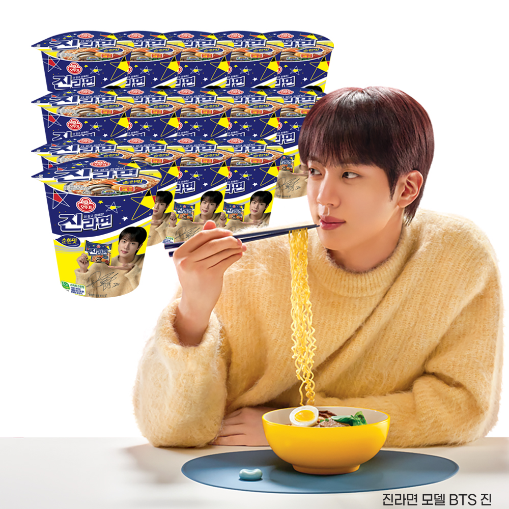 오뚜기 진라면 순한맛 컵라면 소컵 65g, 15개 - 메인 이미지